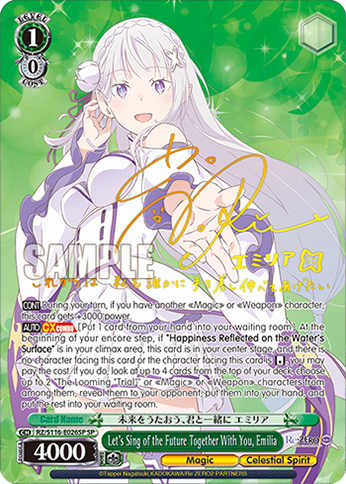Let's Sing of the Future Together With You, Emilia — RZ/S116-E026SP