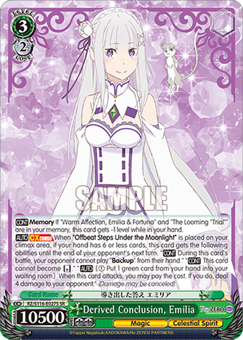 Derived Conclusion, Emilia — RZ/S116-E027S