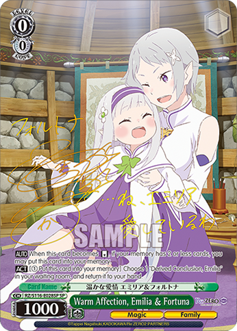 Warm Affection, Emilia & Fortuna — RZ/S116-E028SP