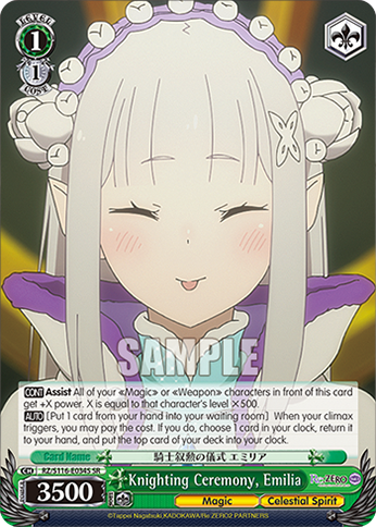 Knighting Ceremony, Emilia — RZ/S116-E034S