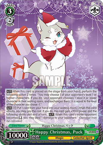 Happy Christmas, Puck — RZ/S116-E037S