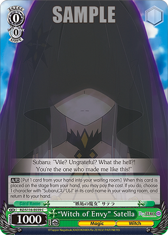 “Witch of Envy” Satella — RZ/S116-E039
