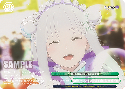 Offbeat Steps Under the Moonlight — RZ/S116-E045EX