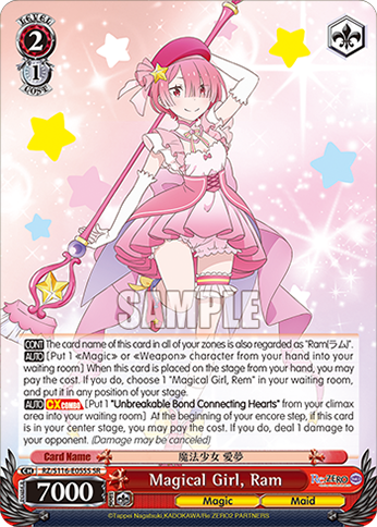 Magical Girl, Ram — RZ/S116-E055S