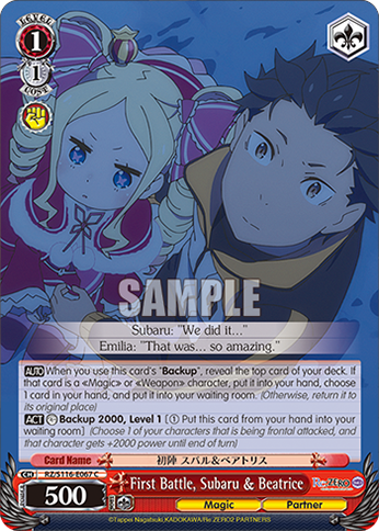 First Battle, Subaru & Beatrice — RZ/S116-E067