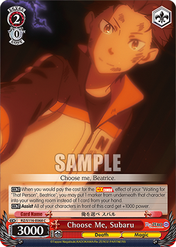 Choose Me, Subaru — RZ/S116-E068