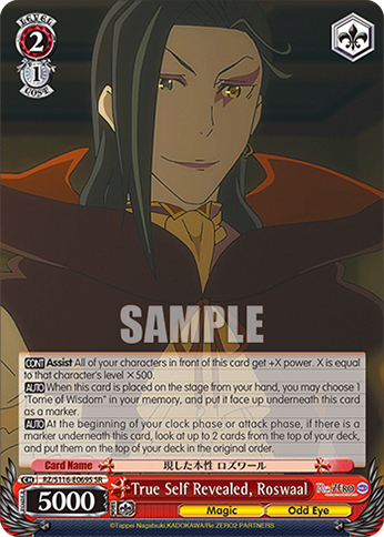 True Self Revealed, Roswaal — RZ/S116-E069S