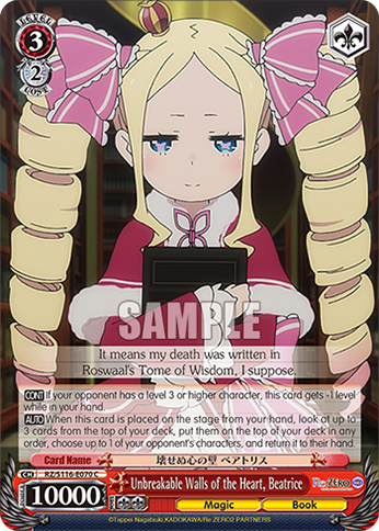 Unbreakable Walls of the Heart, Beatrice — RZ/S116-E070