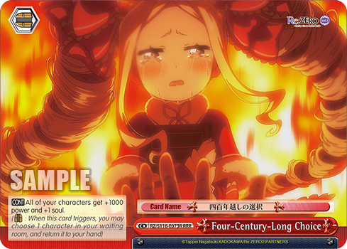 Four-Century-Long Choice — RZ/S116-E073R