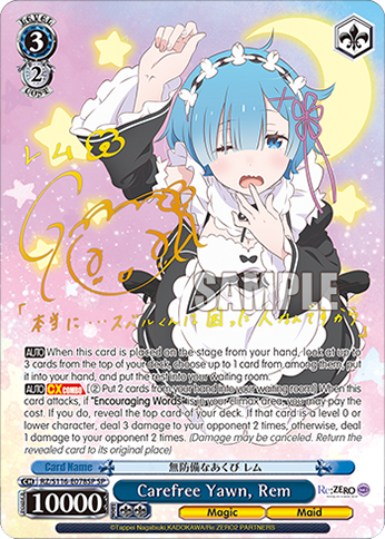 Carefree Yawn, Rem — RZ/S116-E078SP