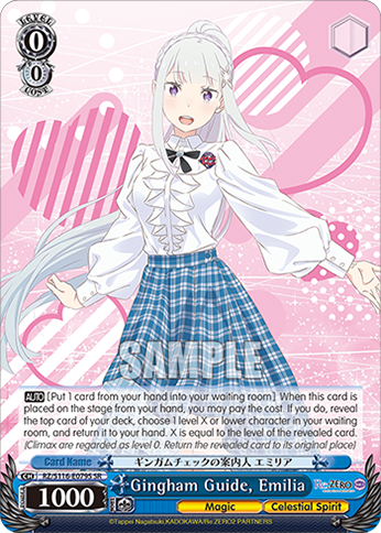 Gingham Guide, Emilia — RZ/S116-E079S
