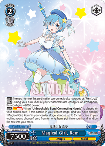 Magical Girl, Rem — RZ/S116-E082S