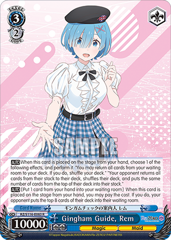 Gingham Guide, Rem — RZ/S116-E083
