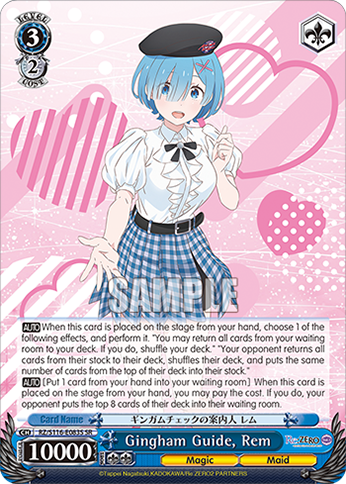 Gingham Guide, Rem — RZ/S116-E083S