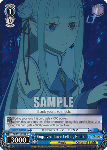 Engraved Love Letter, Emilia — RZ/S116-E092