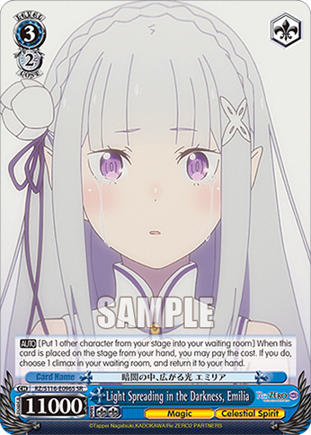 Light Spreading in the Darkness, Emilia — RZ/S116-E096S