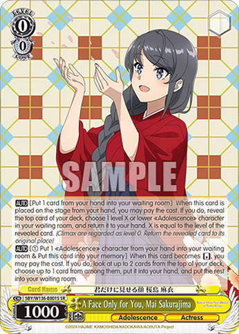SBY/W136-E001S A Face Only for You, Mai Sakurajima
