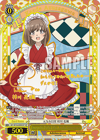 SBY/W136-E004SSP Energetic Daily Life, Kaede Azusagawa