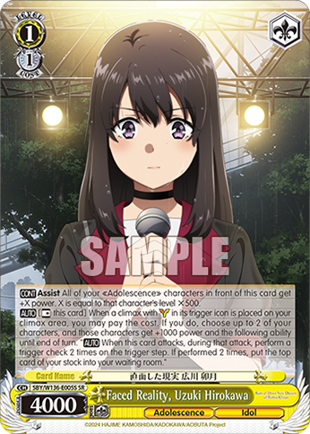 SBY/W136-E005S Faced Reality, Uzuki Hirokawa
