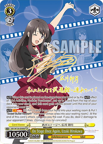SBY/W136-E008SP On Stage Once Again, Uzuki Hirokawa