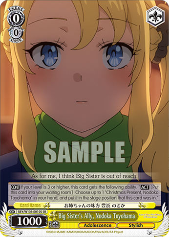 SBY/W136-E010S Big Sister's Ally, Nodoka Toyohama