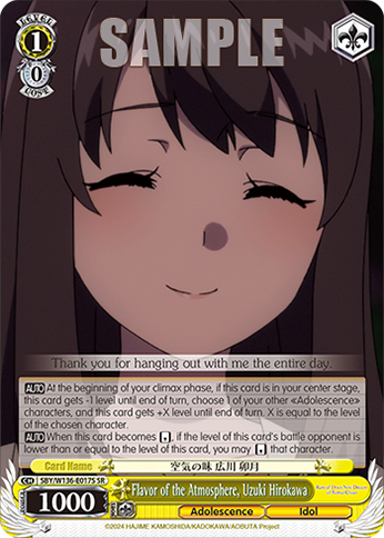 SBY/W136-E017S Flavor of the Atmosphere, Uzuki Hirokawa