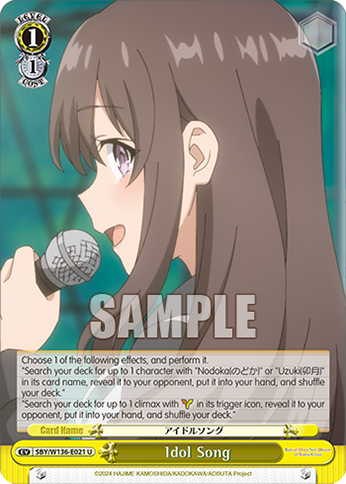 SBY/W136-E021 Idol Song