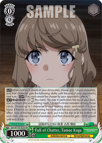 SBY/W136-E025 Full of Chatter, Tomoe Koga