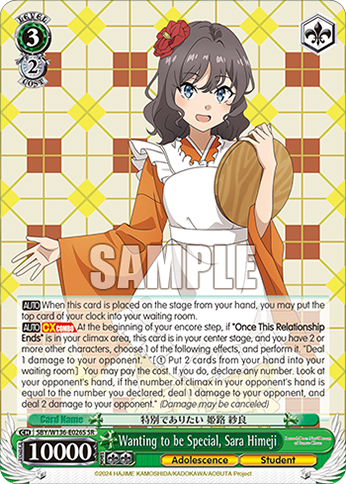 SBY/W136-E026S Wanting to be Special, Sara Himeji