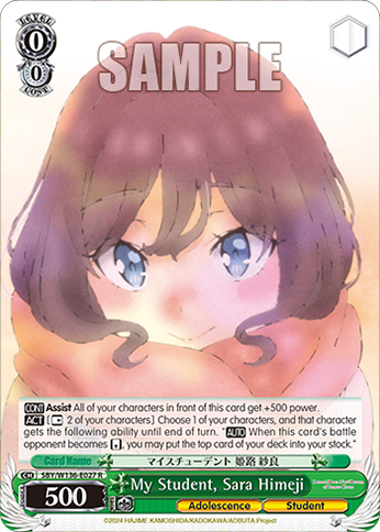 SBY/W136-E027 My Student, Sara Himeji