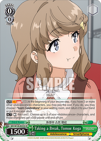SBY/W136-E033S Taking a Break, Tomoe Koga