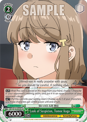 SBY/W136-E034S Look of Suspicion, Tomoe Koga