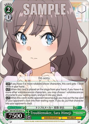 SBY/W136-E041 Troublemaker, Sara Himeji