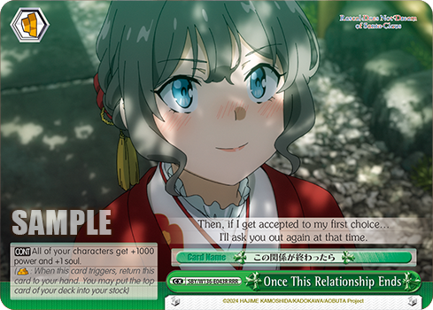 SBY/W136-E043R Once This Relationship Ends