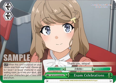 SBY/W136-E045R Exam Celebrations