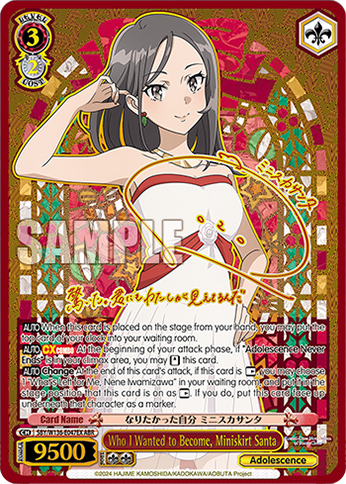 SBY/W136-E047EX Who I Wanted to Become, Miniskirt Santa