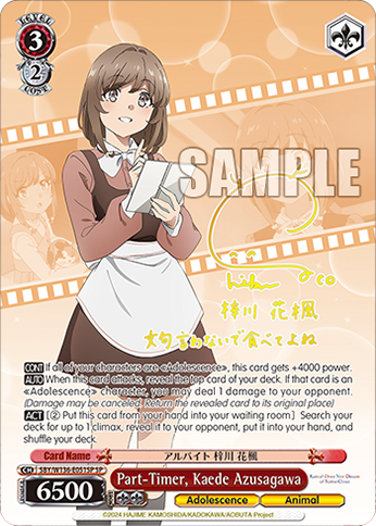 SBY/W136-E051SP Part-Timer, Kaede Azusagawa