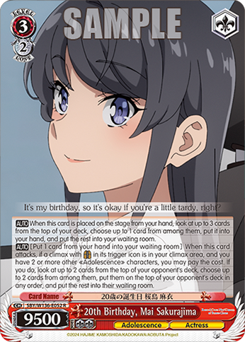 SBY/W136-E052 20th Birthday, Mai Sakurajima