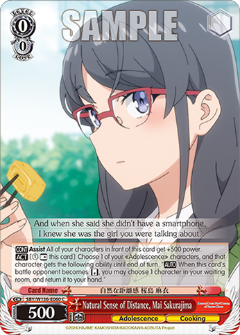 SBY/W136-E060 Natural Sense of Distance, Mai Sakurajima