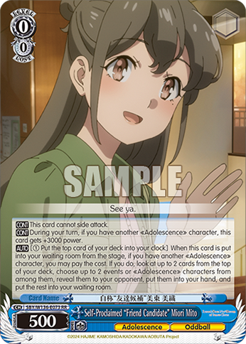 SBY/W136-E073 Self-Proclaimed “Friend Candidate” Miori Mito