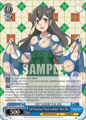 SBY/W136-E073S Self-Proclaimed “Friend Candidate” Miori Mito