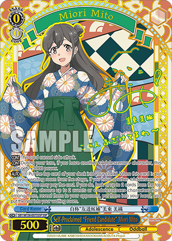 SBY/W136-E073SSP Self-Proclaimed “Friend Candidate” Miori Mito