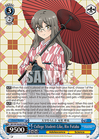 SBY/W136-E075S College Student-Like, Rio Futaba