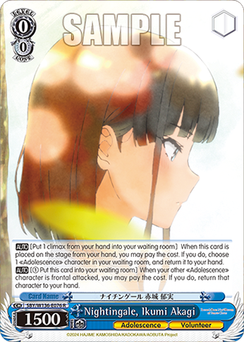 SBY/W136-E076 Nightingale, Ikumi Akagi