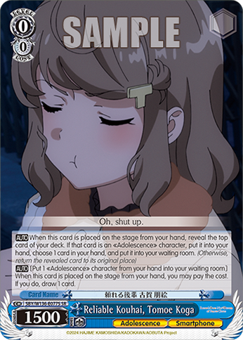 SBY/W136-E077S Reliable Kouhai, Tomoe Koga