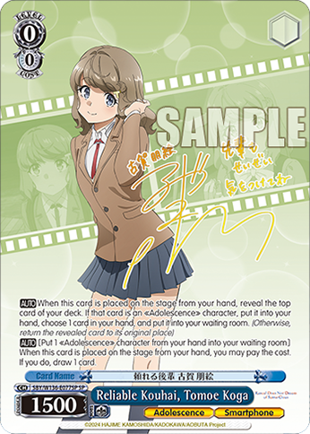 SBY/W136-E077SP Reliable Kouhai, Tomoe Koga