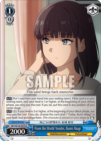 SBY/W136-E078 From the World Yonder, Ikumi Akagi