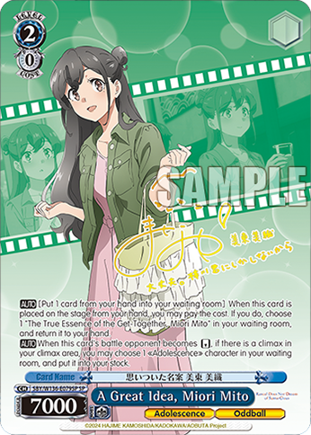 SBY/W136-E079SP A Great Idea, Miori Mito