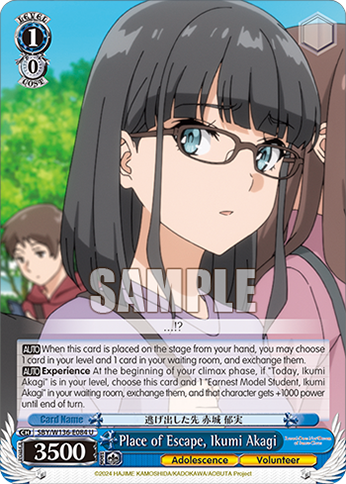 SBY/W136-E084 Place of Escape, Ikumi Akagi