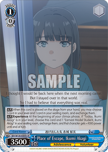 SBY/W136-E084S Place of Escape, Ikumi Akagi